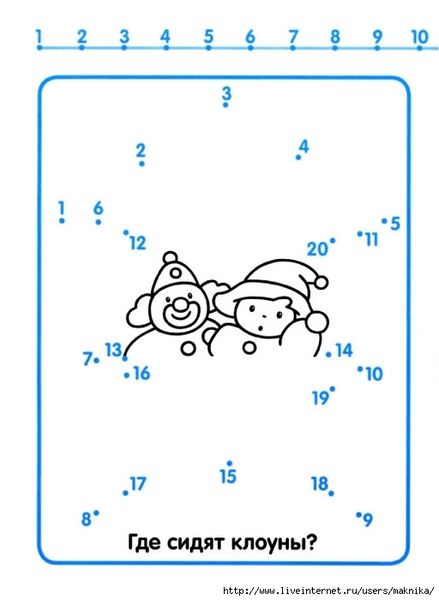 Schitaem_1-20-21 (512x700, 96Kb)