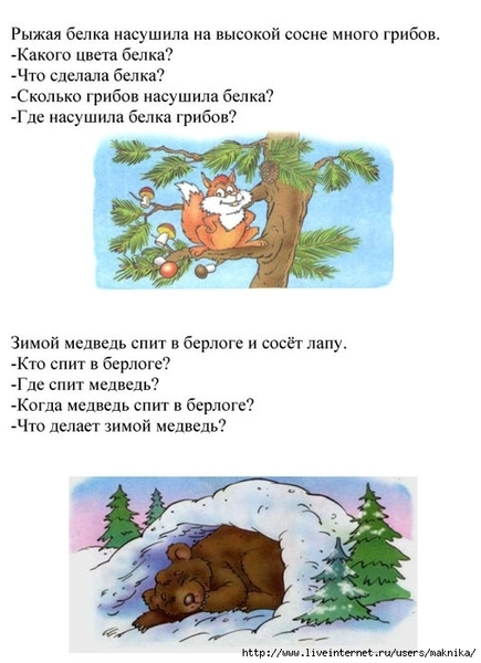��-�����-�-��������-13 (507x700, 166Kb)