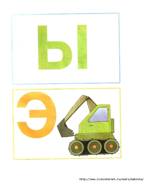 �������-�����-17 (557x700, 110Kb)