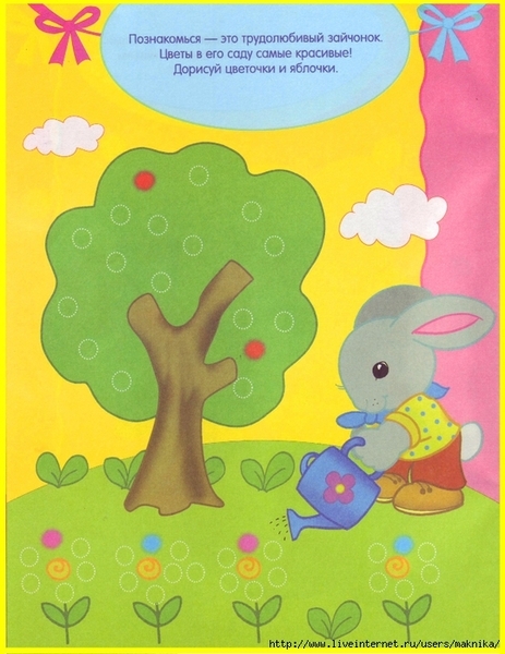 Scan10028 (539x700, 311Kb)