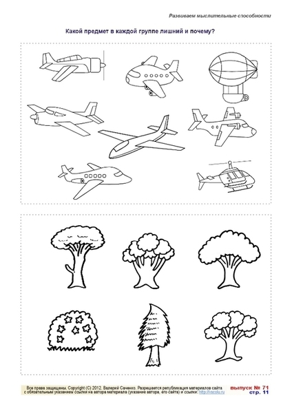 korablik_71-11 (494x700, 115Kb)