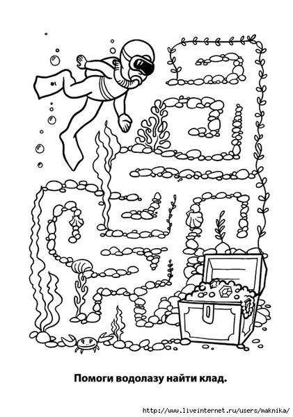 Rybka-8 (491x700, 196Kb)