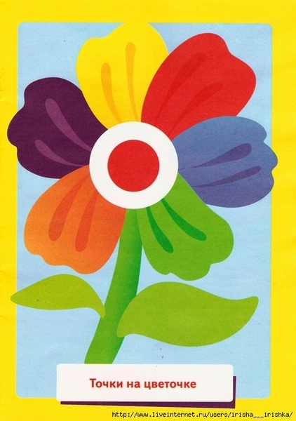 4979214_plastilin0005 (492x700, 254Kb)
