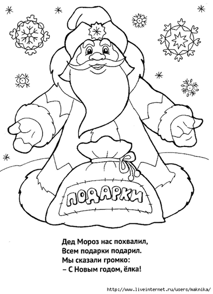 �����������-016 (506x700, 179Kb)