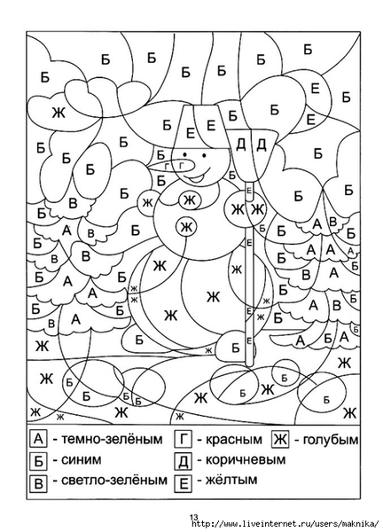 ���������-���������14 (504x700, 213Kb)