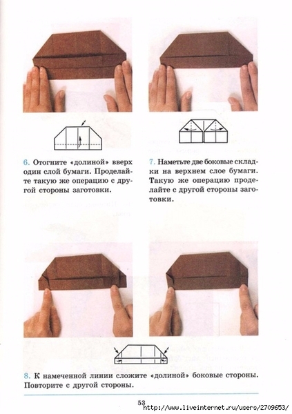 Оригами.page054 (494x700, 184Kb)