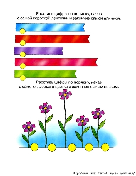 cifry-i-chisla-5_6_Page_04_ (539x700, 166Kb)