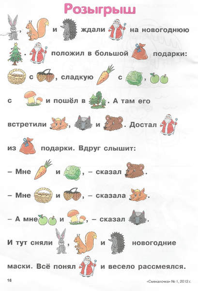 ��13 (477x700, 222Kb)
