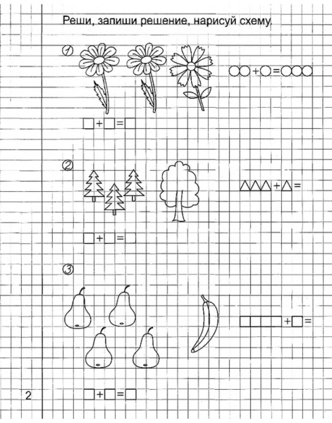 aa_0003 (549x700, 243Kb)