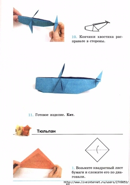Оригами.page065 (494x700, 110Kb)