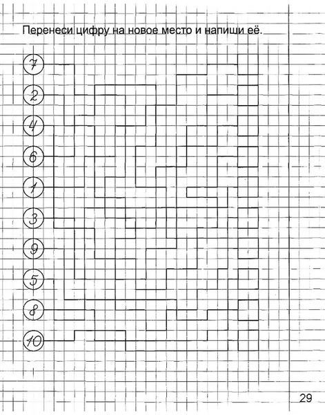 aa_0030 (549x700, 248Kb)