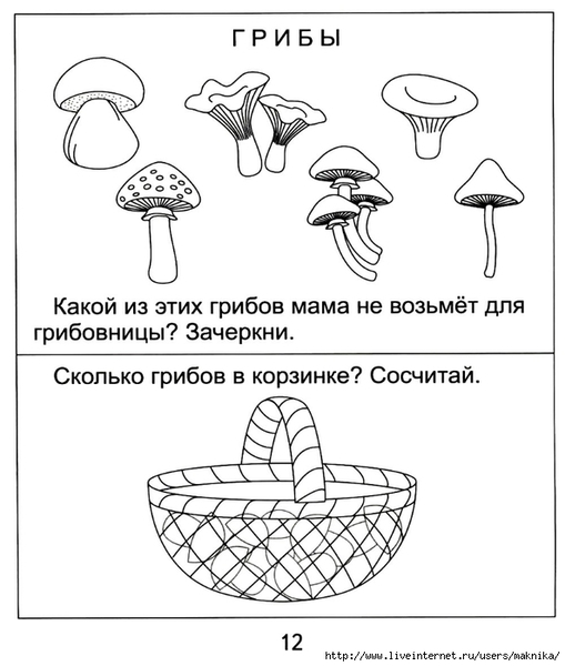 ���������-���������12 (593x700, 163Kb)