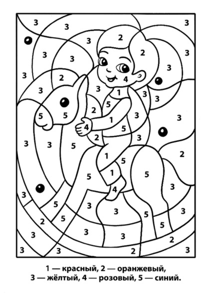 Kotyonok-10 (491x700, 84Kb)