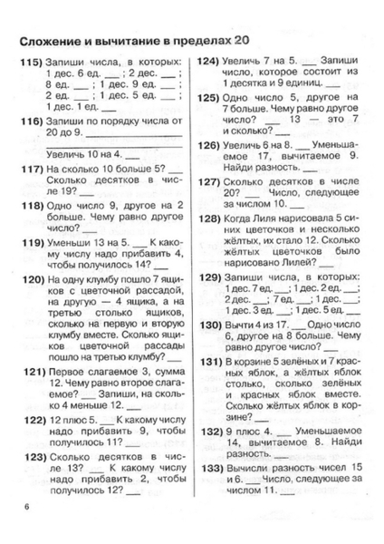 0.page07 (494x700, 216Kb)