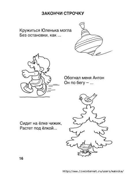 �18 (505x700, 86Kb)