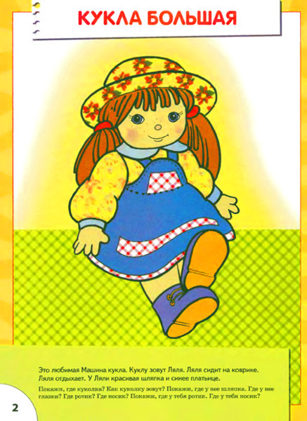 �����-����-������.-1-23 (450x618, 429Kb)