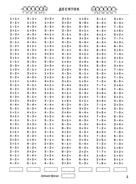  (517x699, 77Kb)