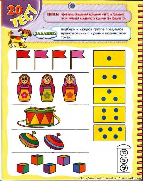 T_3-4_Page_20_0001 (553x700, 317Kb)