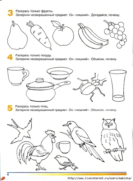 Gotovimsya_k_shkole_tetrad_po_matematike_page_05 (513x700, 218Kb)