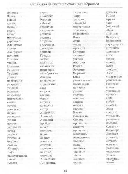 ��������������25 (517x700, 188Kb)