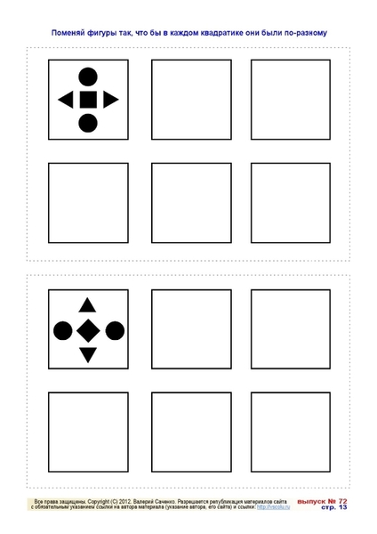korablik_72-13 (494x700, 71Kb)
