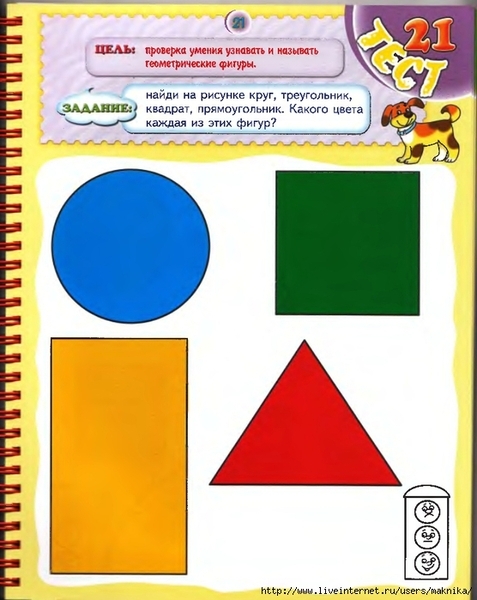 T_3-4_Page_21_0001 (556x700, 237Kb)
