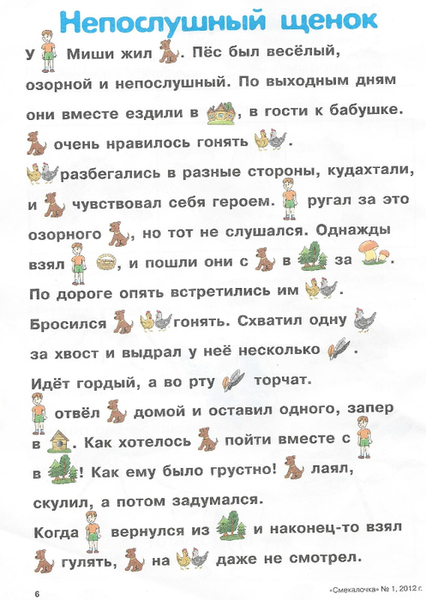 ��3 (497x700, 240Kb)