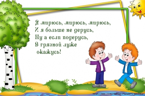 4163063_18_kopiya (700x466, 257Kb)